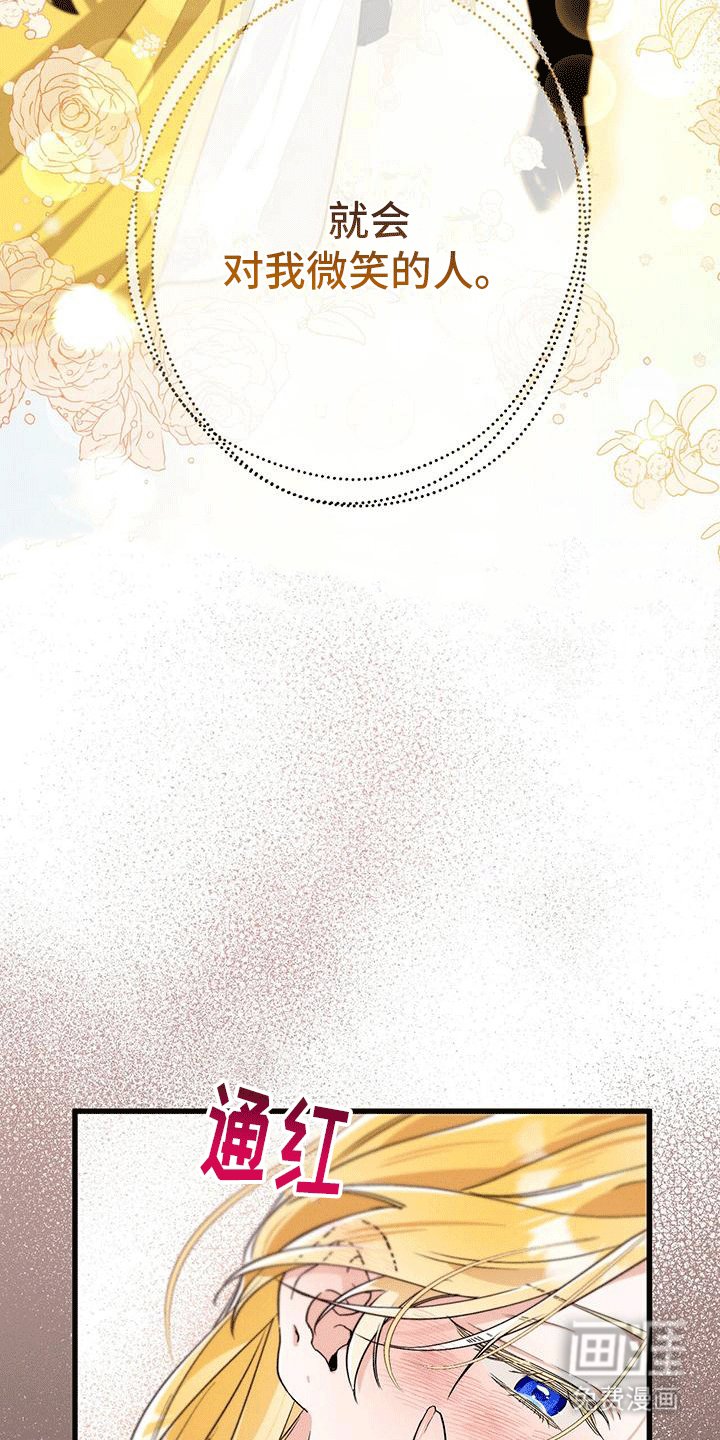 第18章：新生活