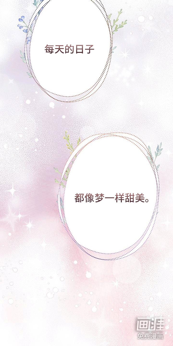 第18章：新生活