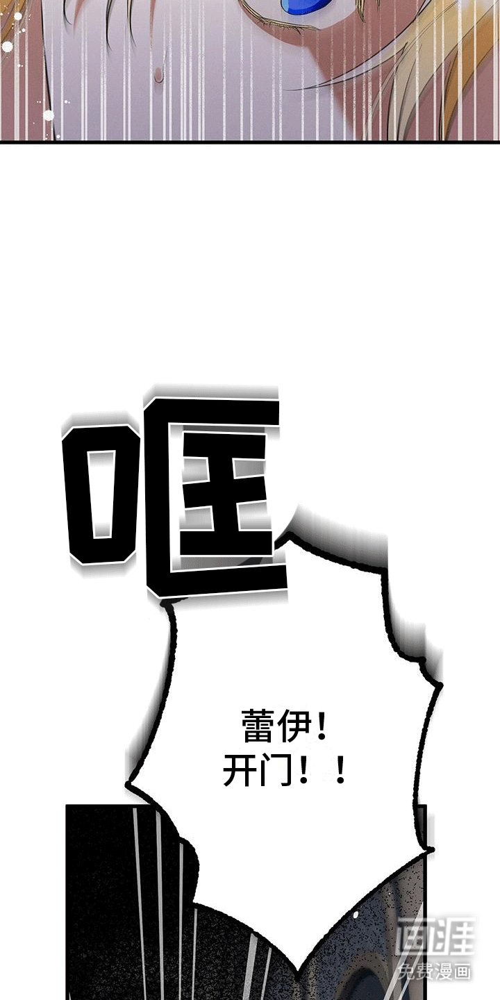 第19章：撺掇