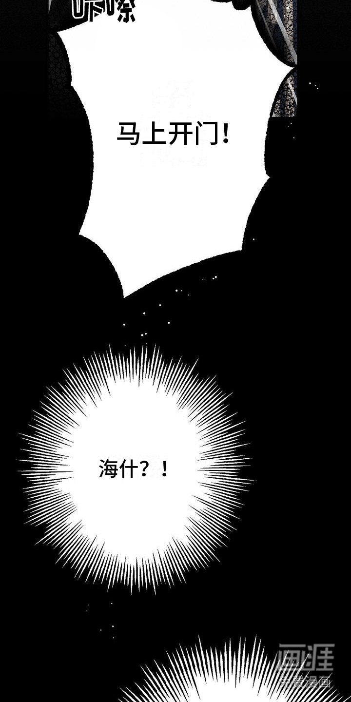 第19章：撺掇