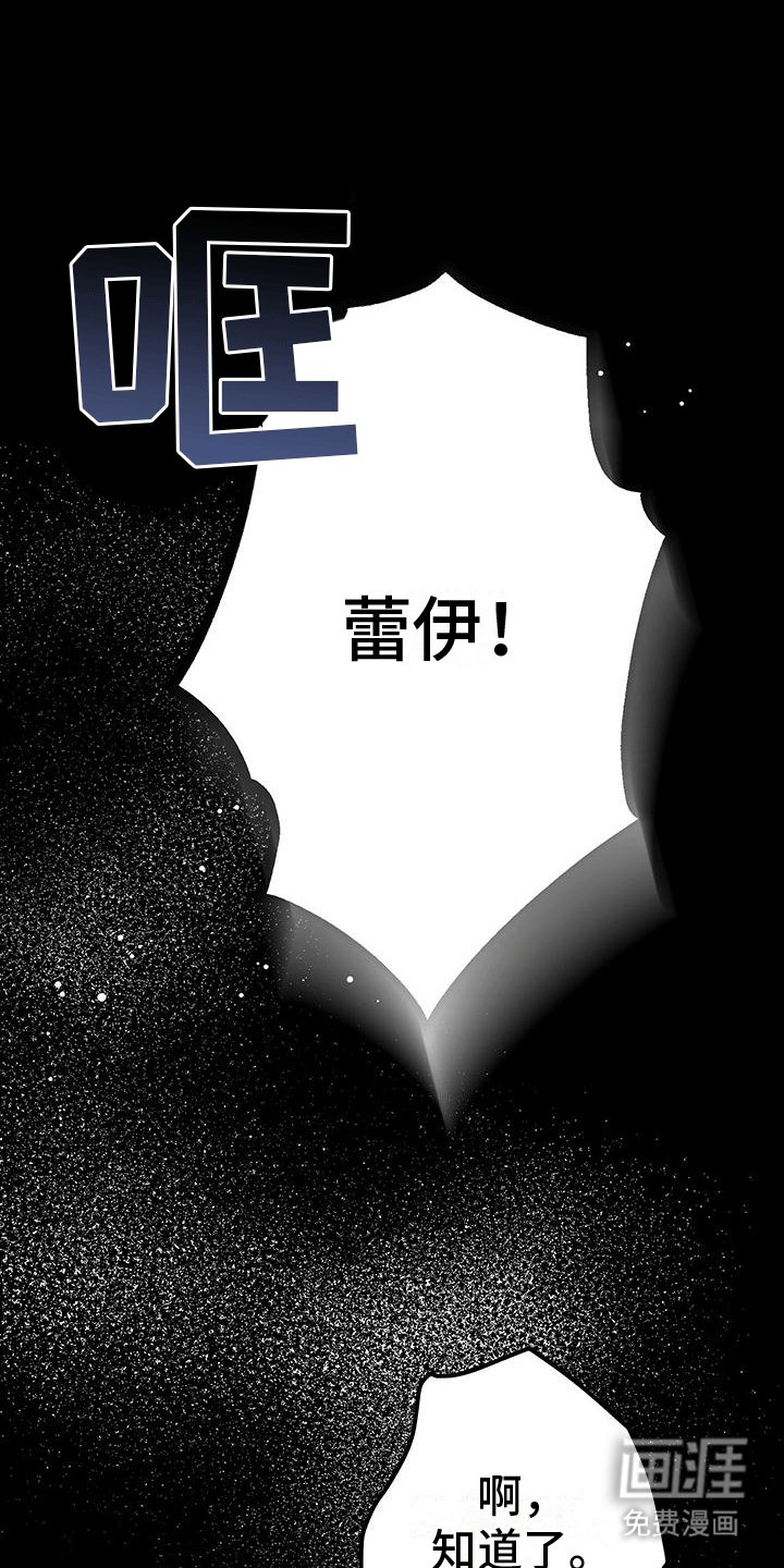 第19章：撺掇