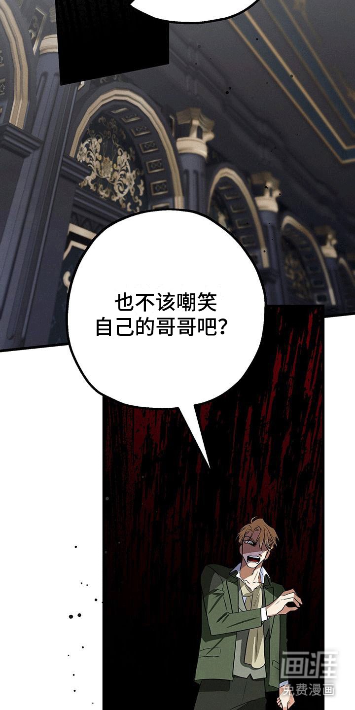 第19章：撺掇