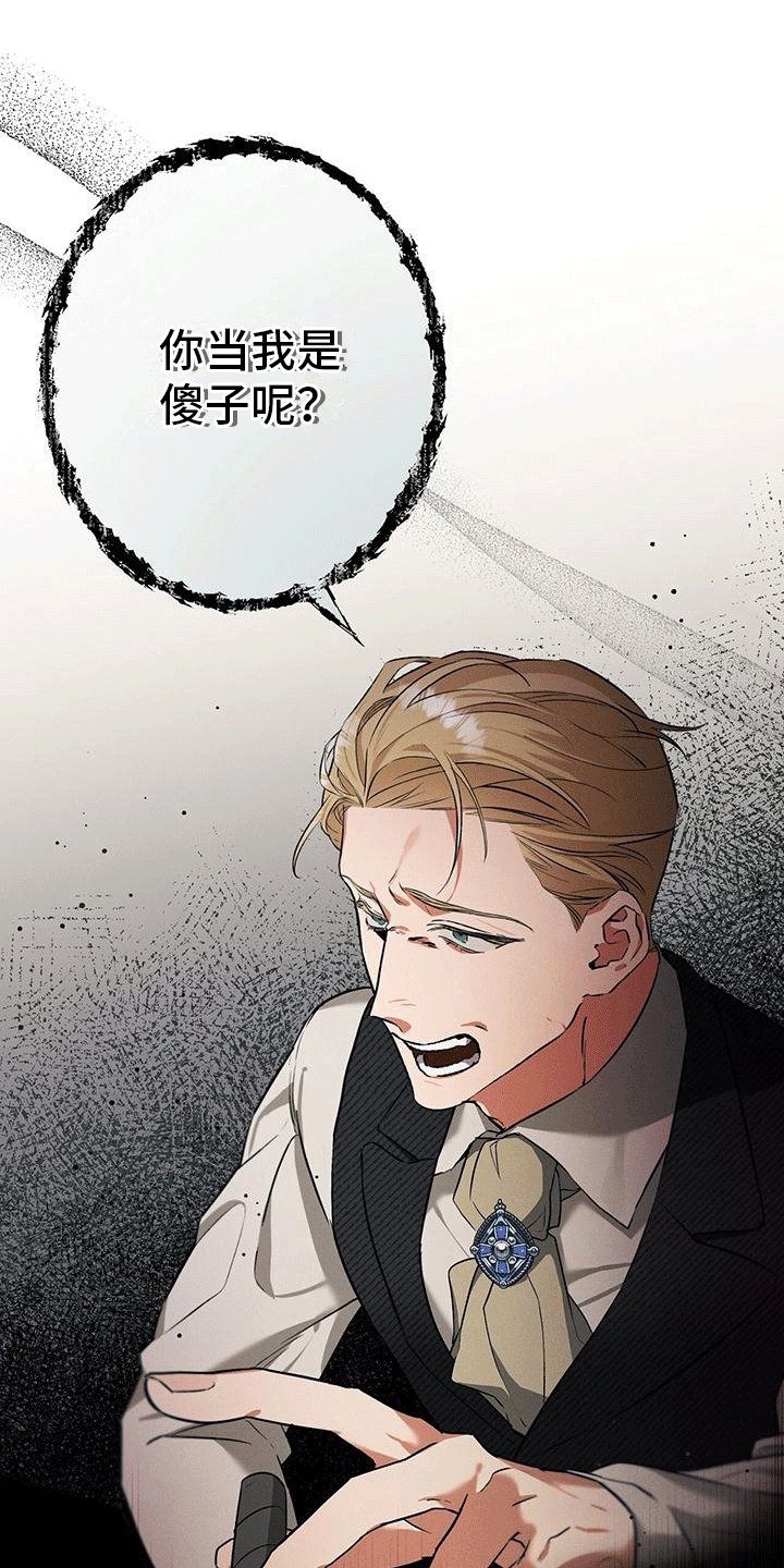 第2章：下车