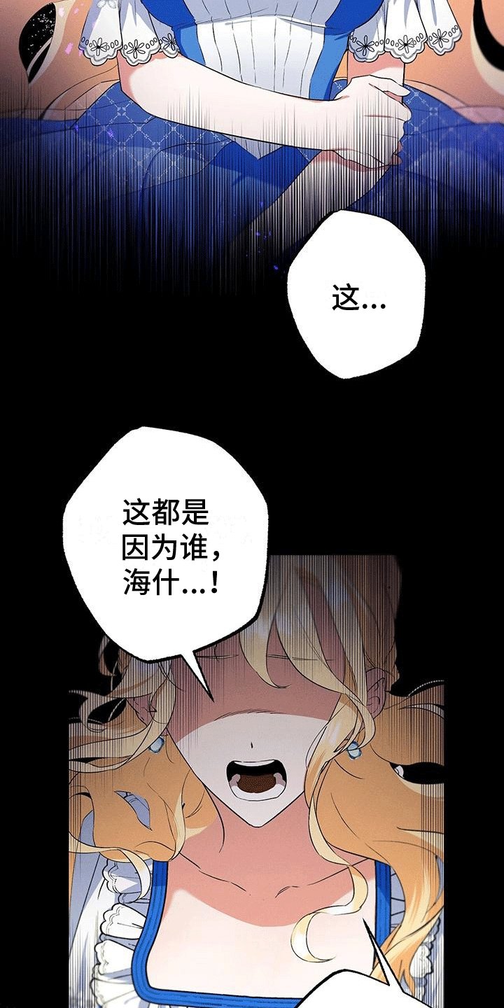 第2章：下车