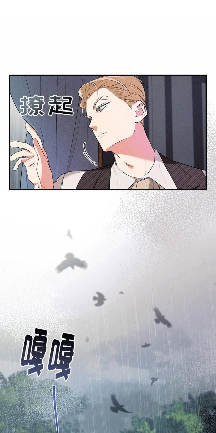 第2章：下车