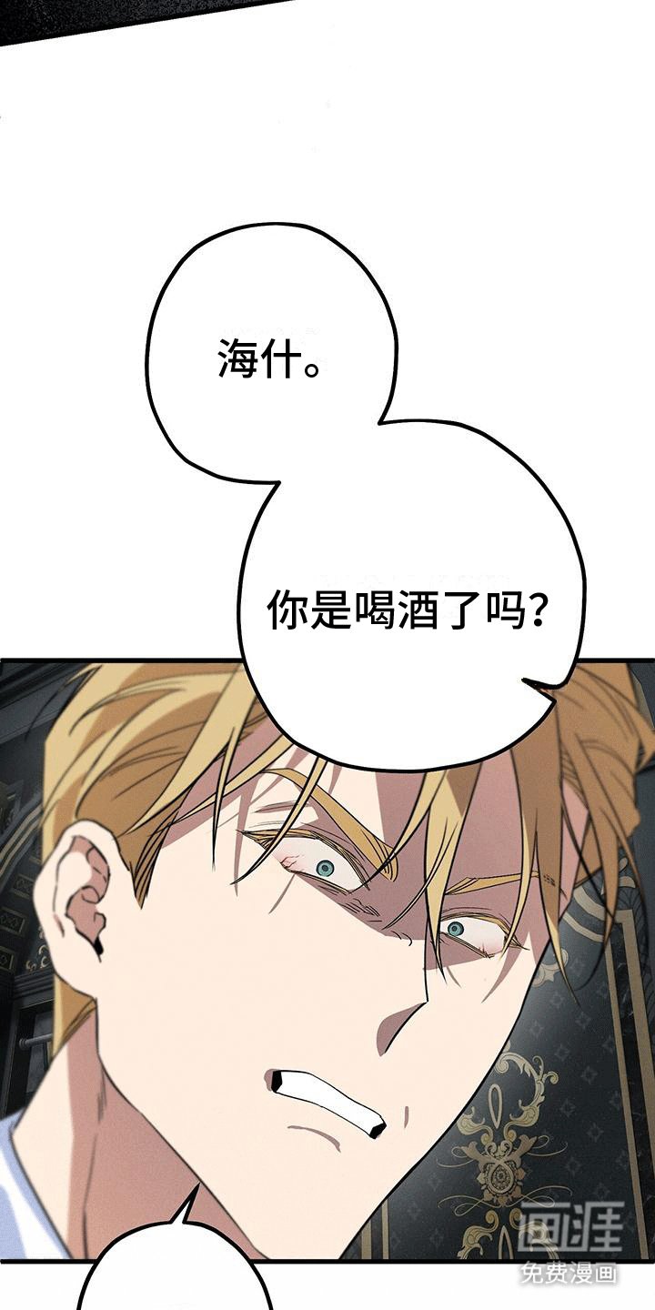 第20章：哥哥逃跑