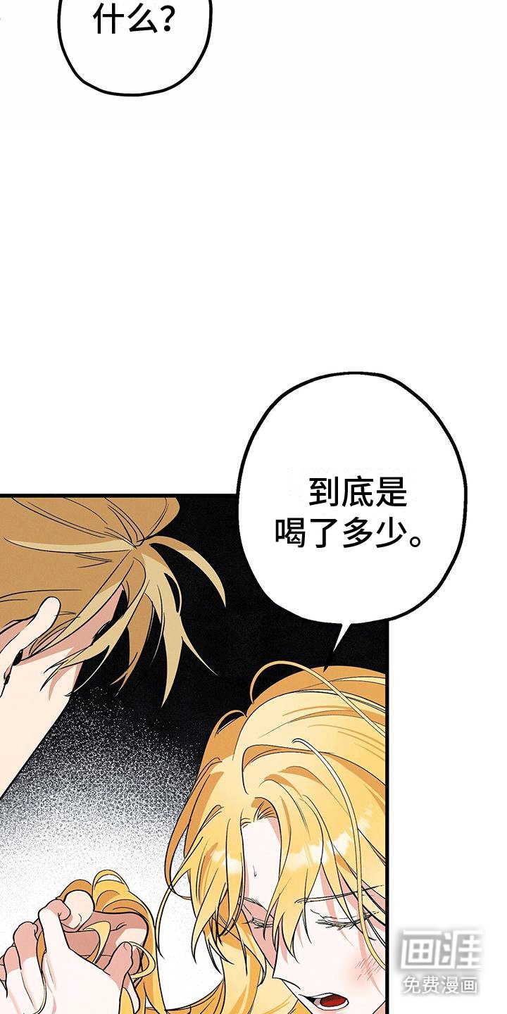 第20章：哥哥逃跑