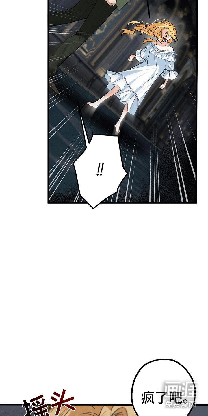 第20章：哥哥逃跑