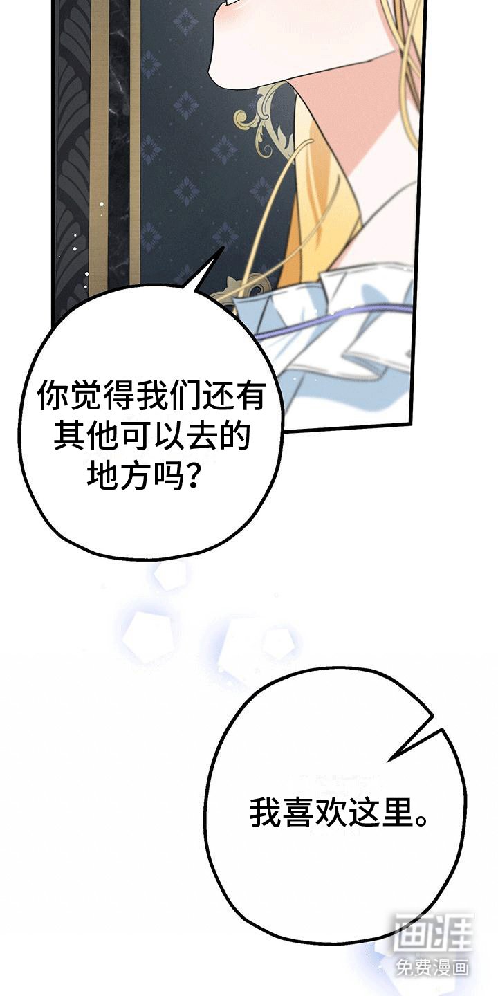 第20章：哥哥逃跑