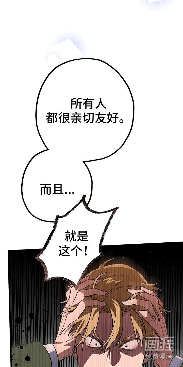 第20章：哥哥逃跑