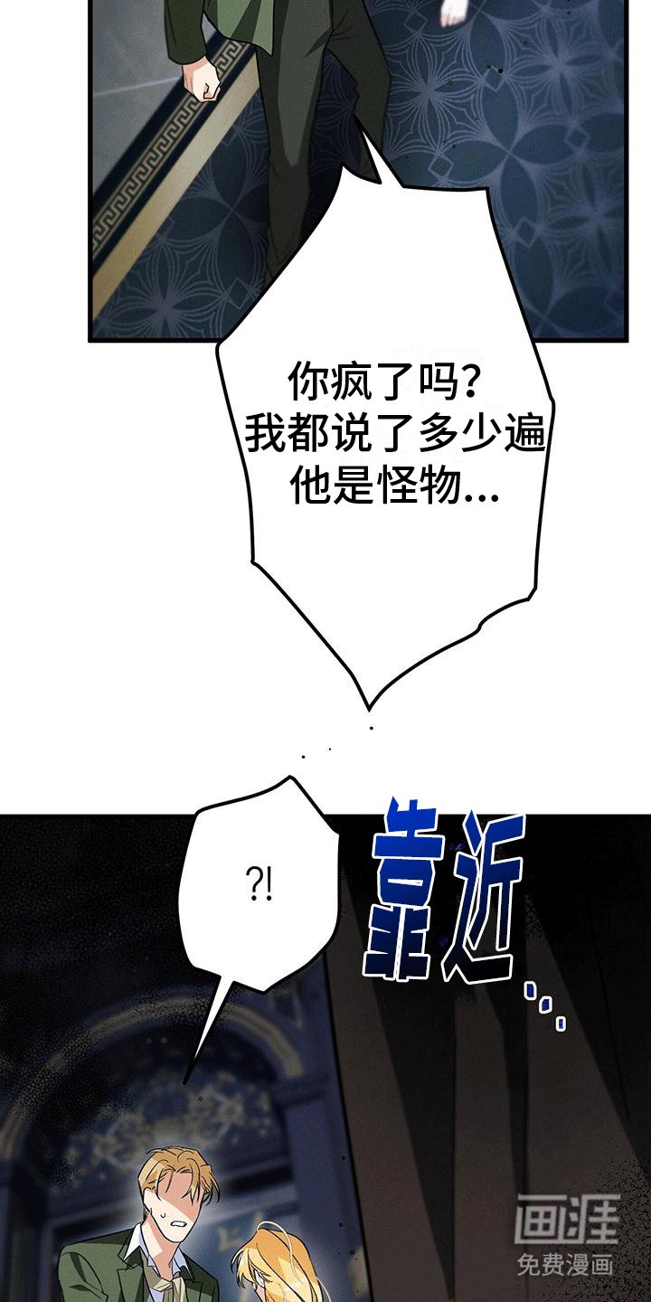 第20章：哥哥逃跑
