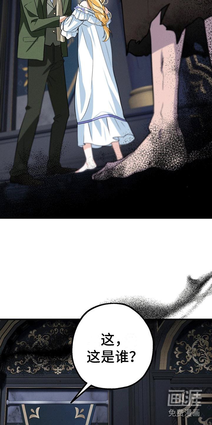 第20章：哥哥逃跑