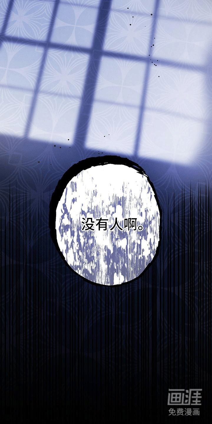 第20章：哥哥逃跑