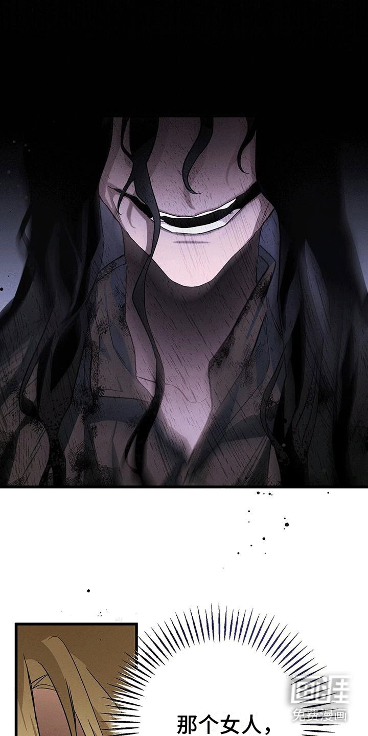 第20章：哥哥逃跑