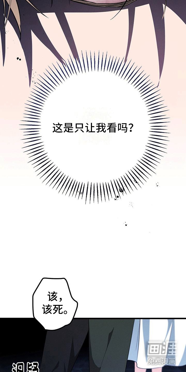 第20章：哥哥逃跑
