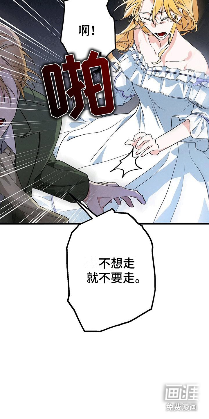第20章：哥哥逃跑
