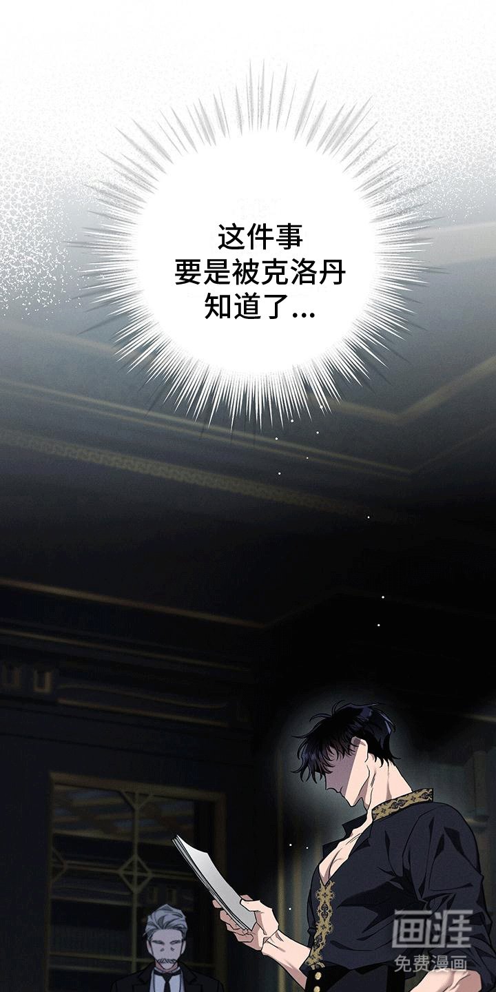 第20章：哥哥逃跑