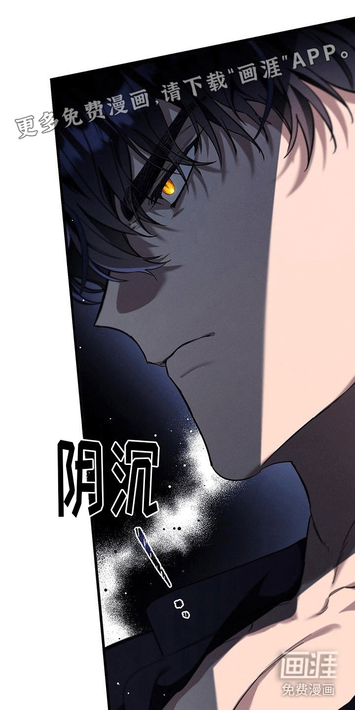 第21章：领主出门
