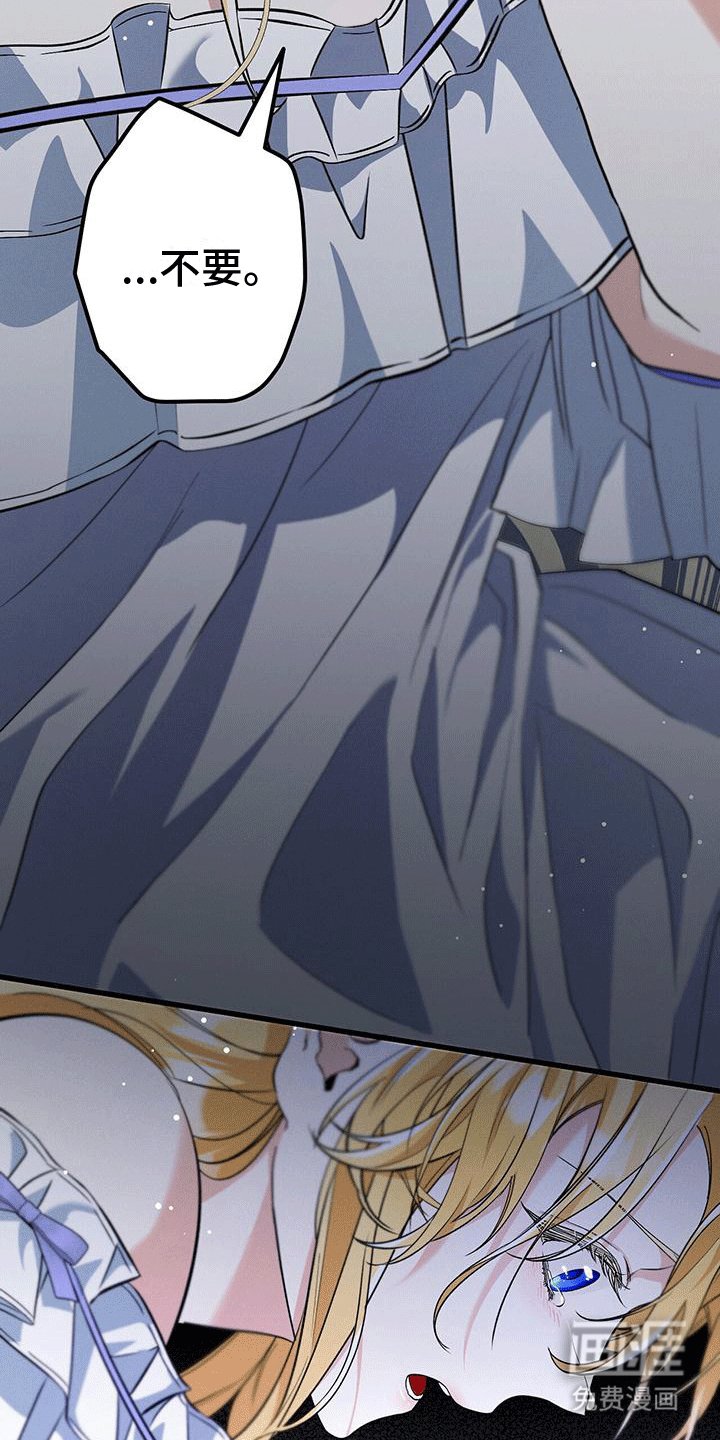 第21章：领主出门
