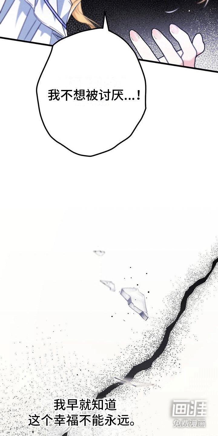 第21章：领主出门