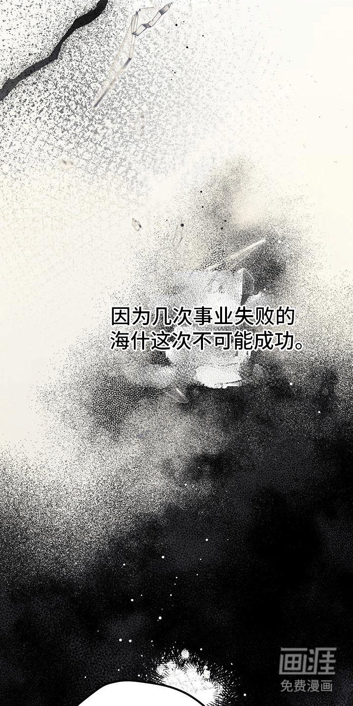 第21章：领主出门