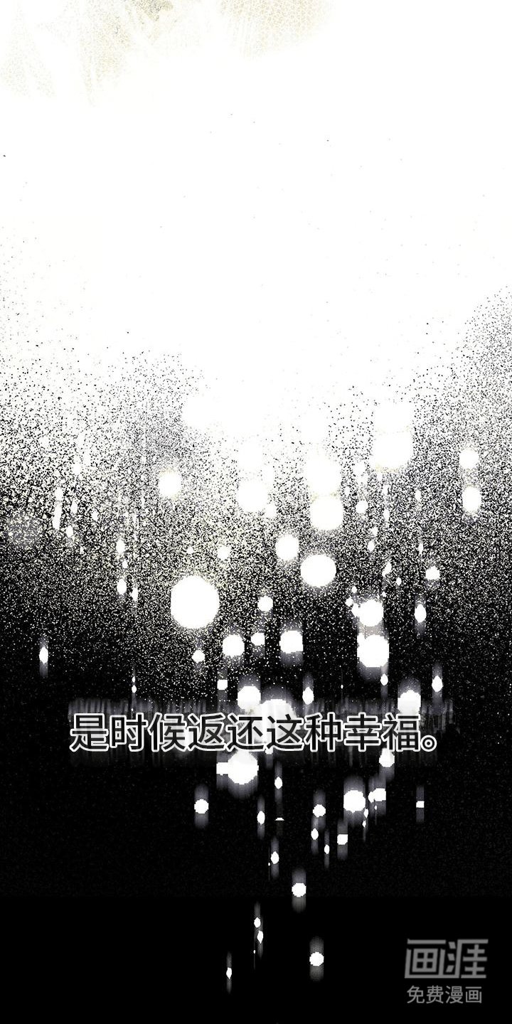第21章：领主出门