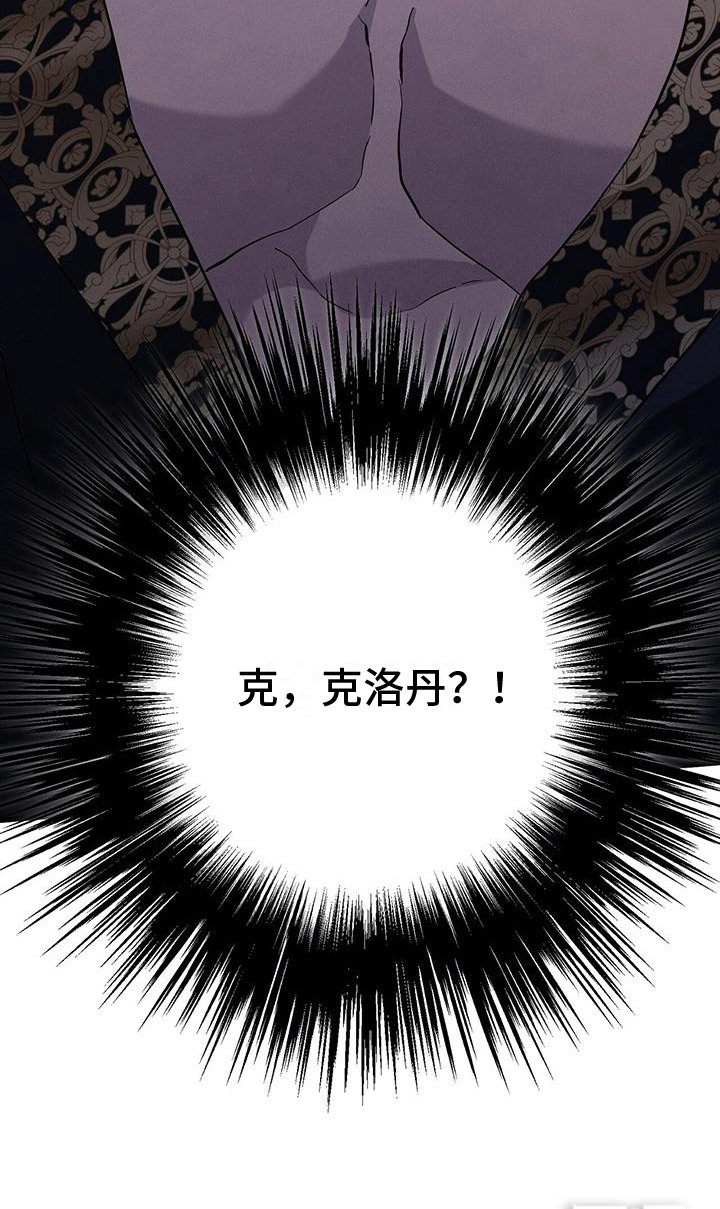 第21章：领主出门