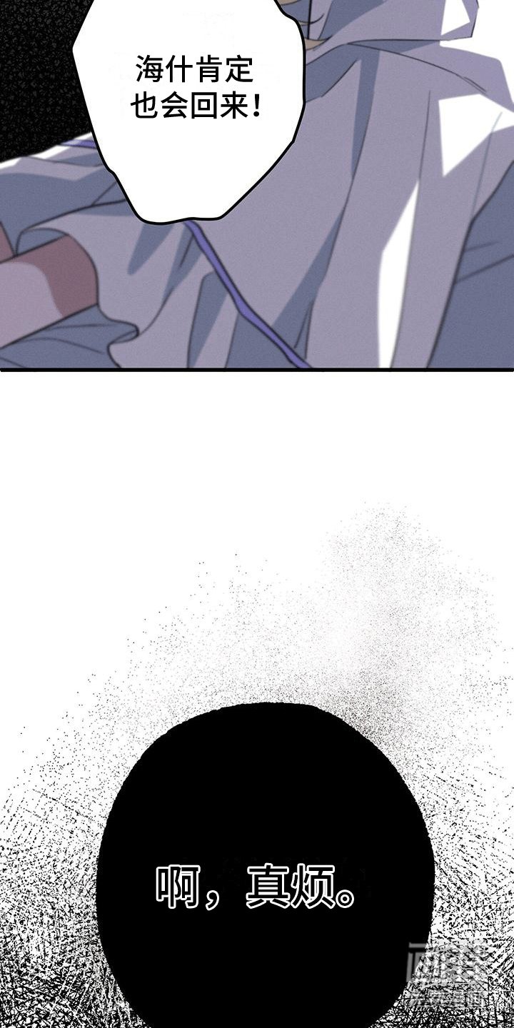 第21章：领主出门