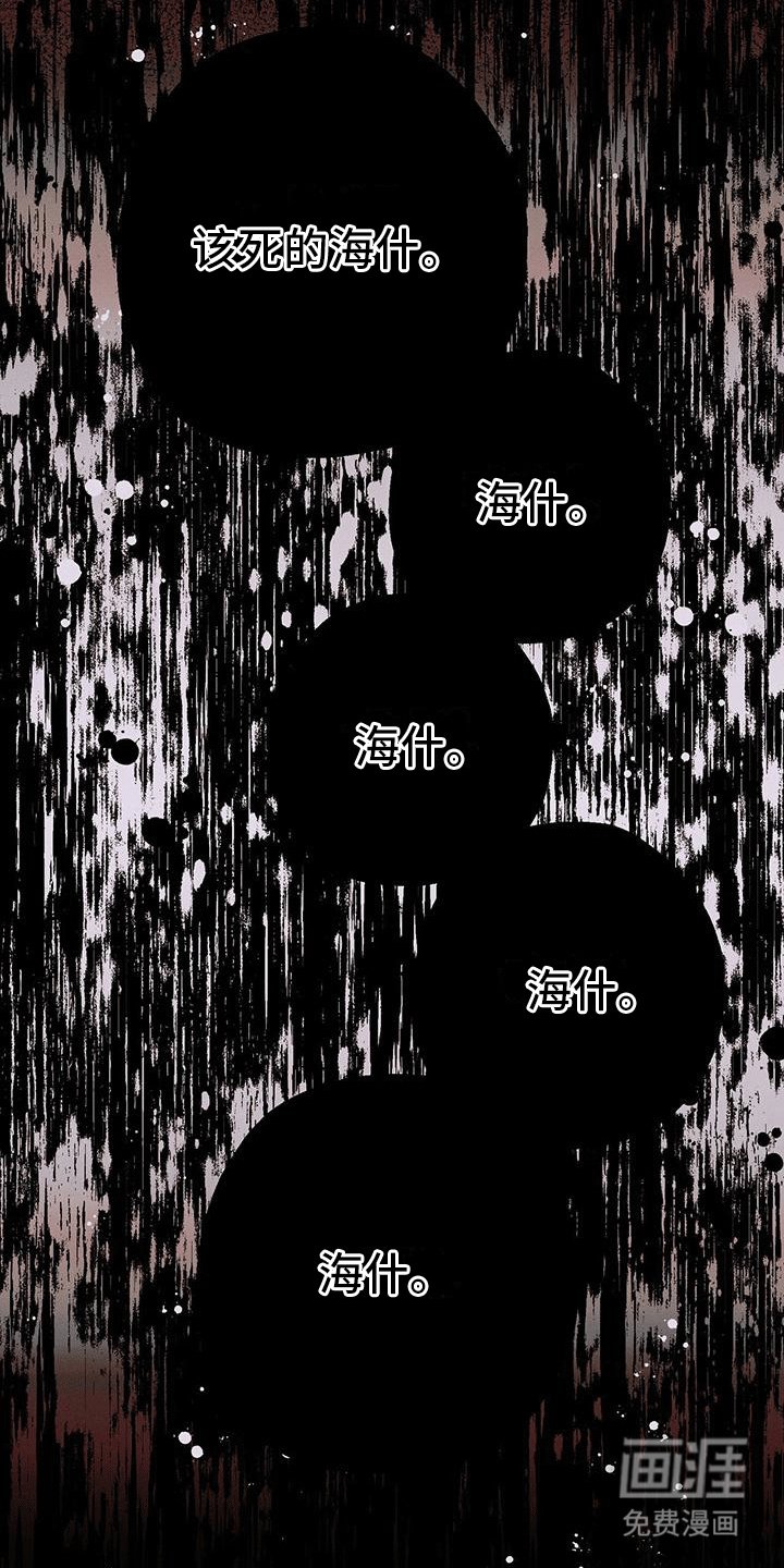 第21章：领主出门