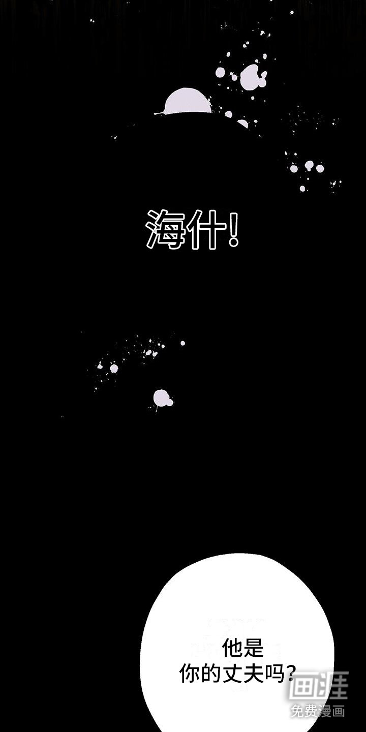 第21章：领主出门
