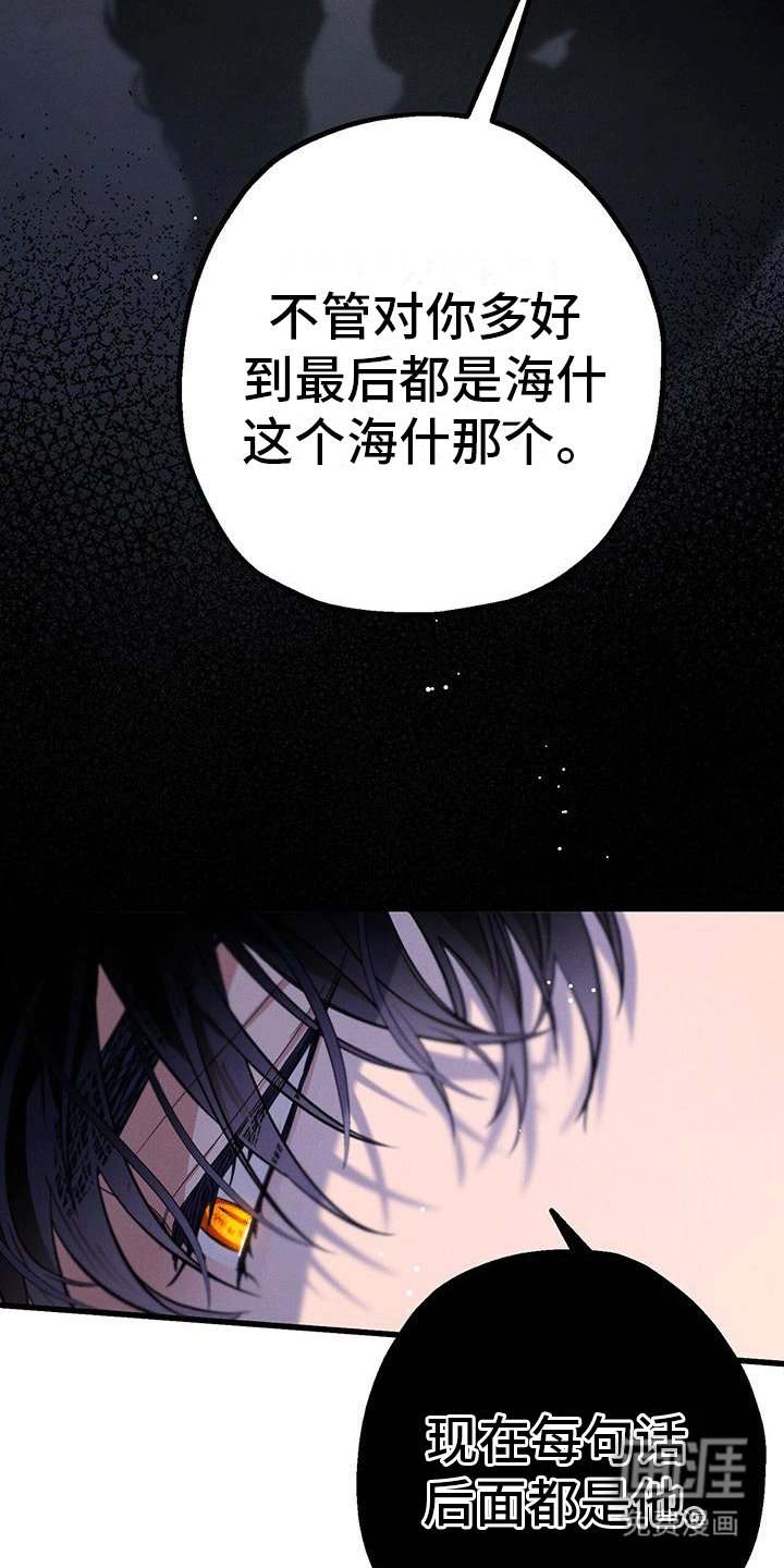 第21章：领主出门