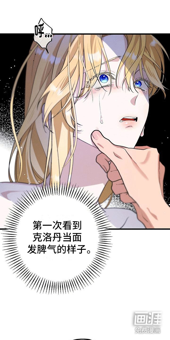 第21章：领主出门