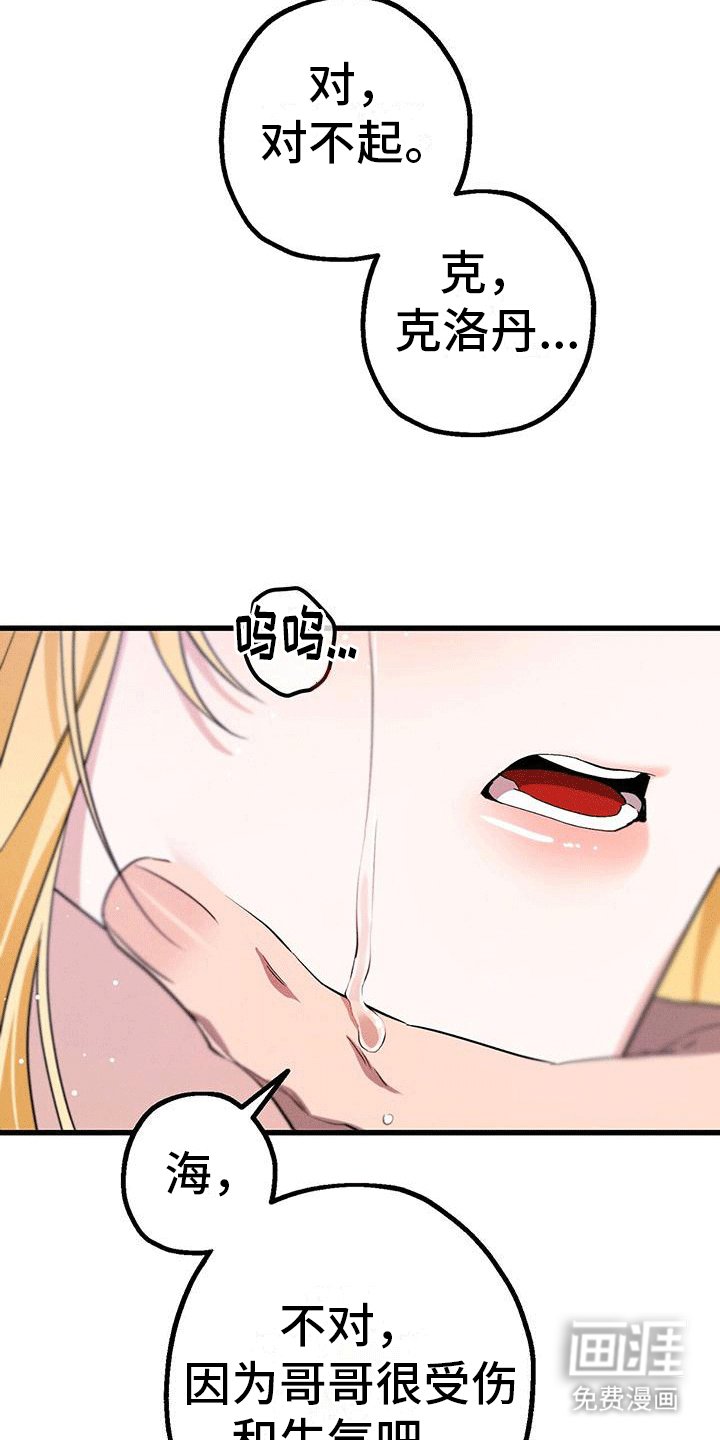 第21章：领主出门