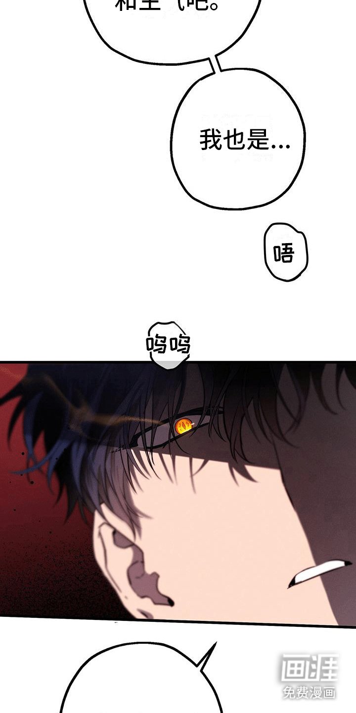 第21章：领主出门
