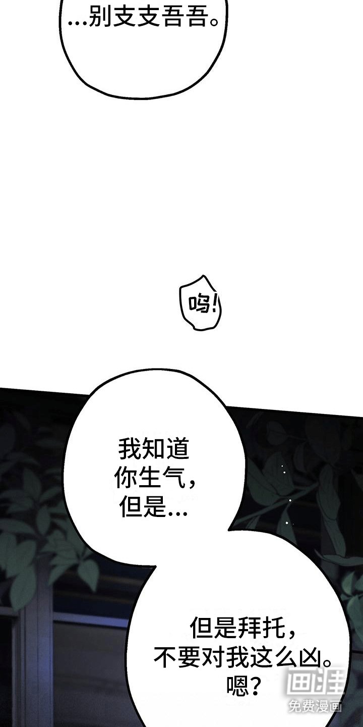 第21章：领主出门