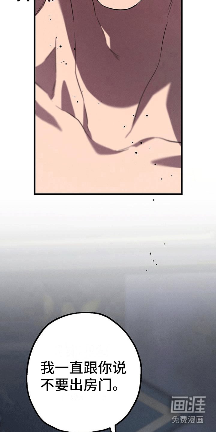 第21章：领主出门