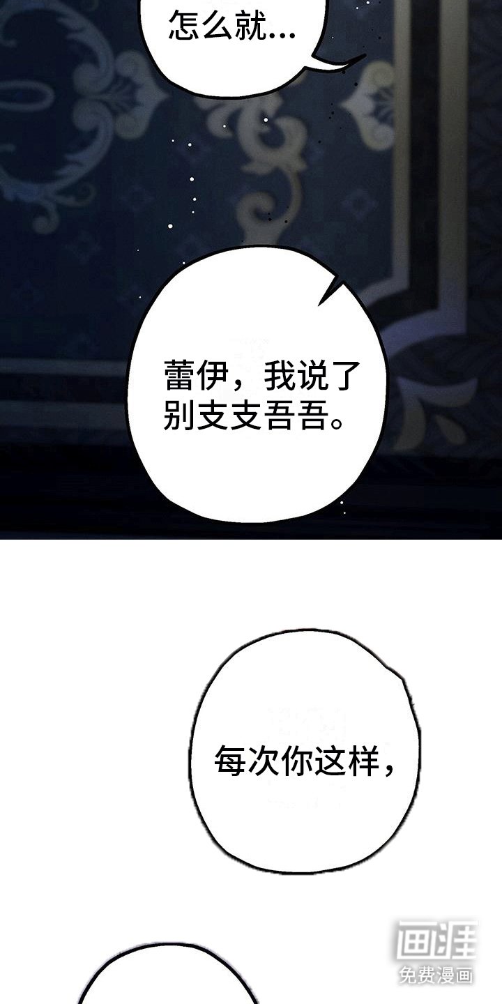 第21章：领主出门