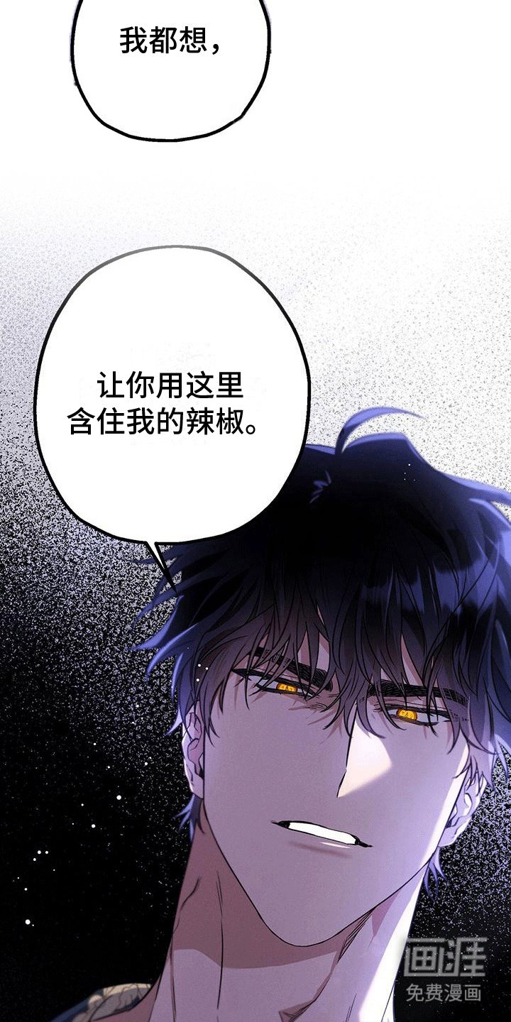 第21章：领主出门