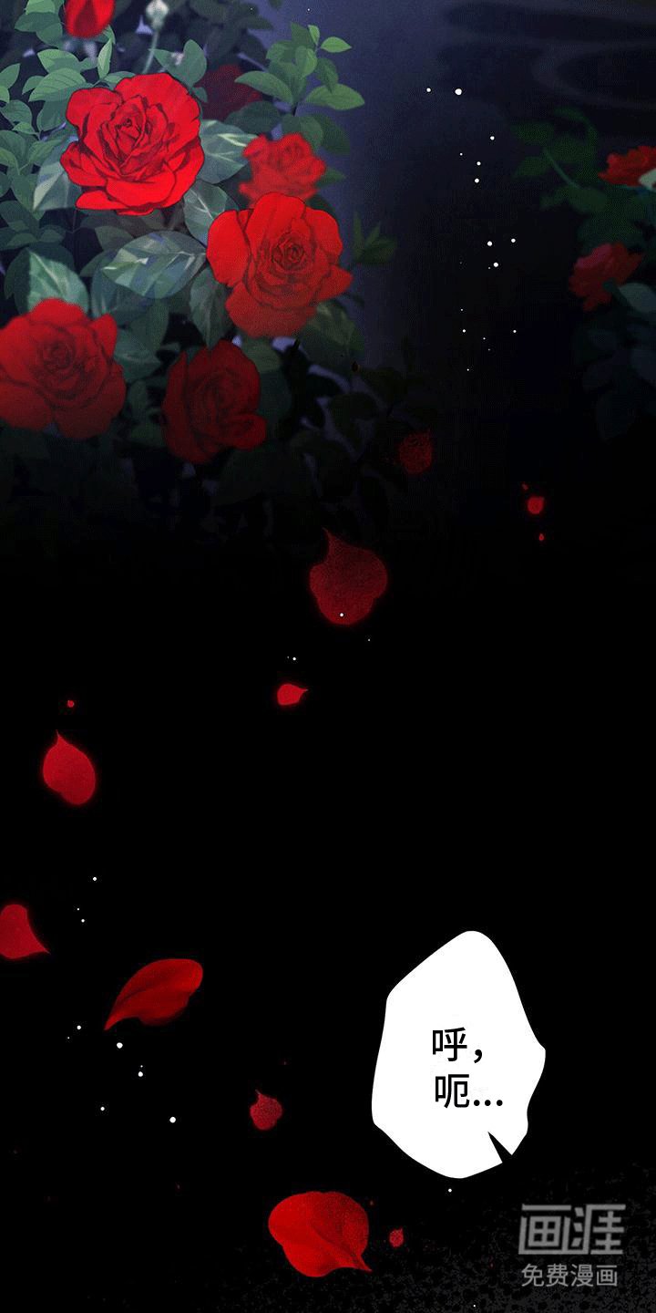第22章：逃不掉