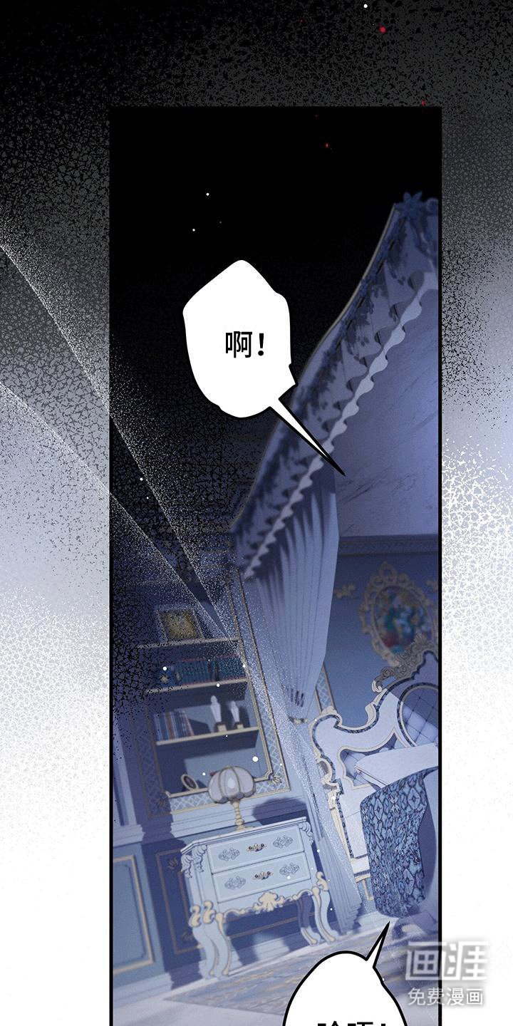 第22章：逃不掉