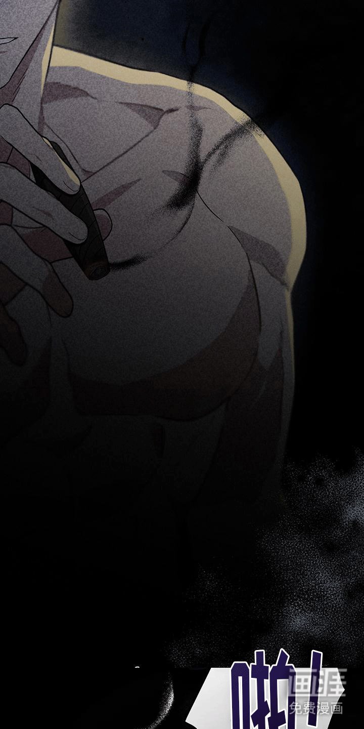 第22章：逃不掉