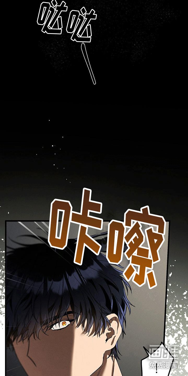 第22章：逃不掉