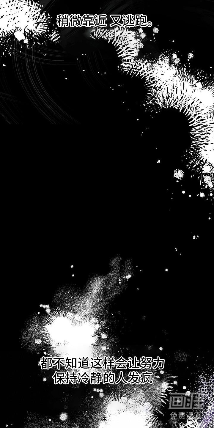 第22章：逃不掉