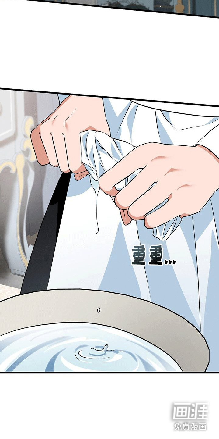 第22章：逃不掉