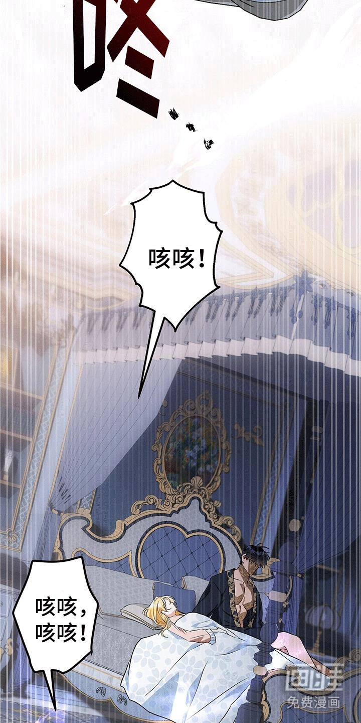 第23章：梅丽夫人