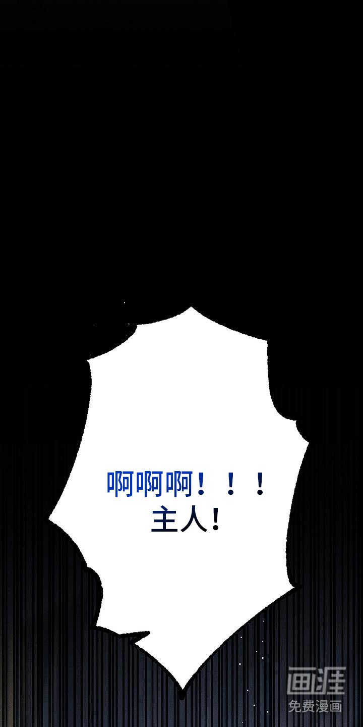 第23章：梅丽夫人