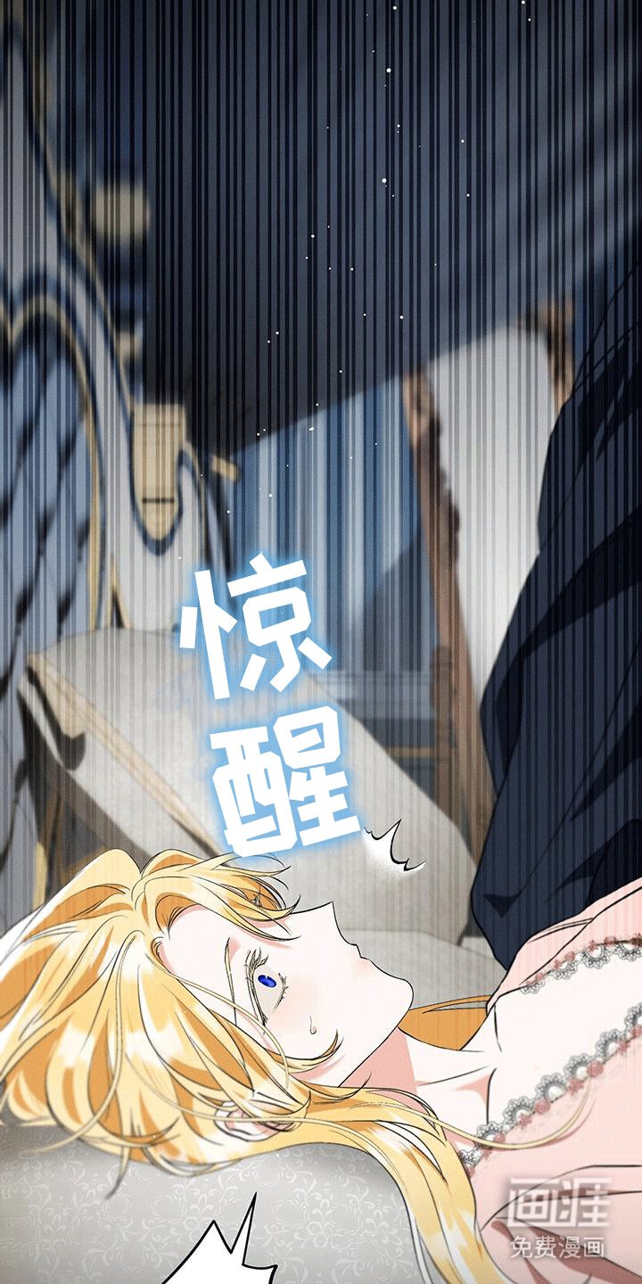 第23章：梅丽夫人