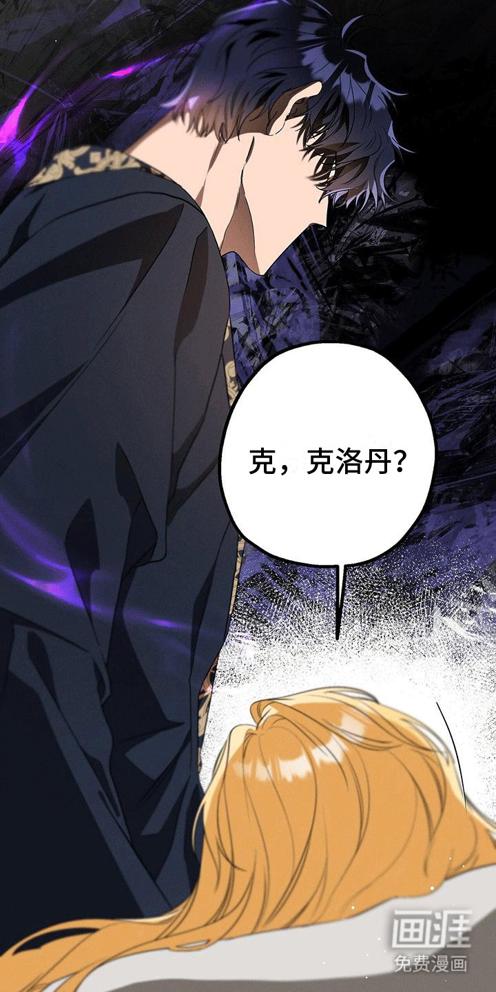 第23章：梅丽夫人
