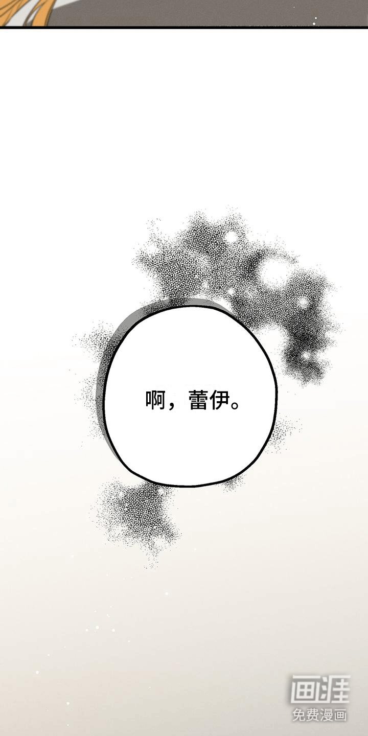 第23章：梅丽夫人