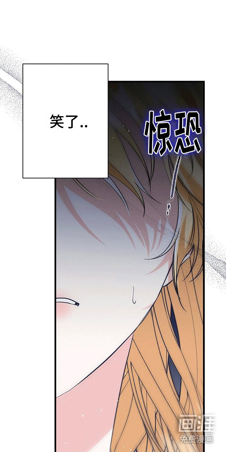 第23章：梅丽夫人